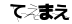 CAPTCHA