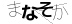 CAPTCHA