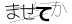 CAPTCHA